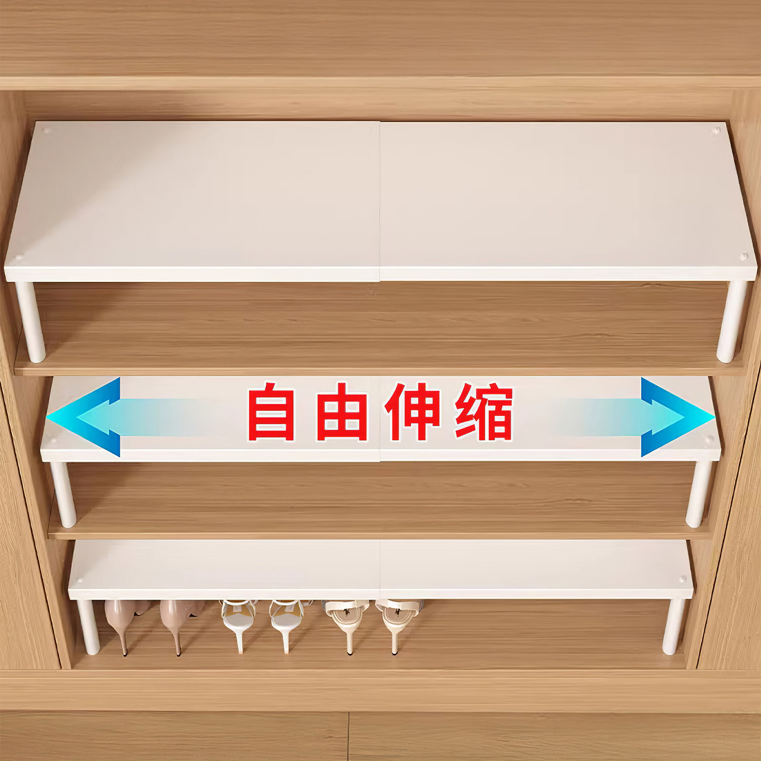 日本鞋柜分层隔板鞋子收纳省空间神器柜子分层架衣柜内伸缩置物架