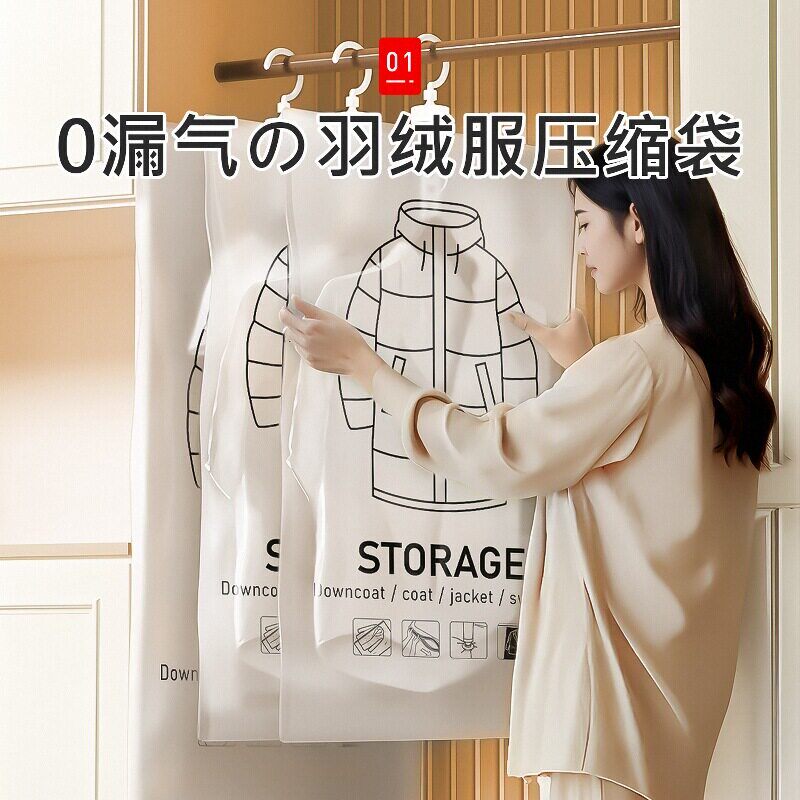 日本羽绒服防尘袋衣柜挂式家用大衣西装保护套衣服真空压缩收纳袋