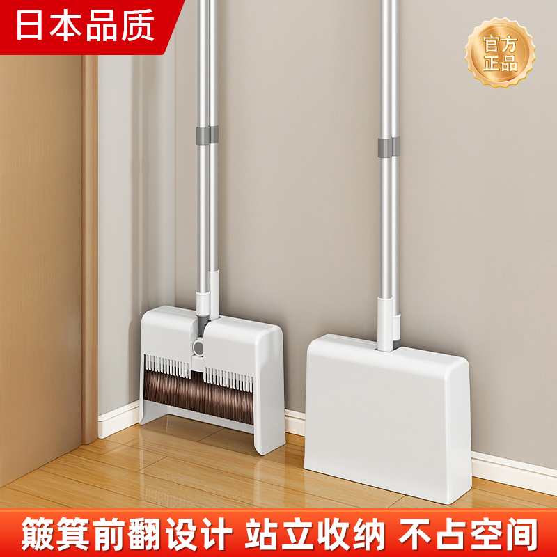 日本扫把簸箕家用套装2025新款扫地撮笤帚组合折叠垃圾铲懒人神器