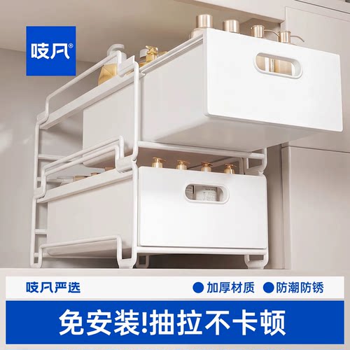 下水槽置物架免安装抽拉不卡顿