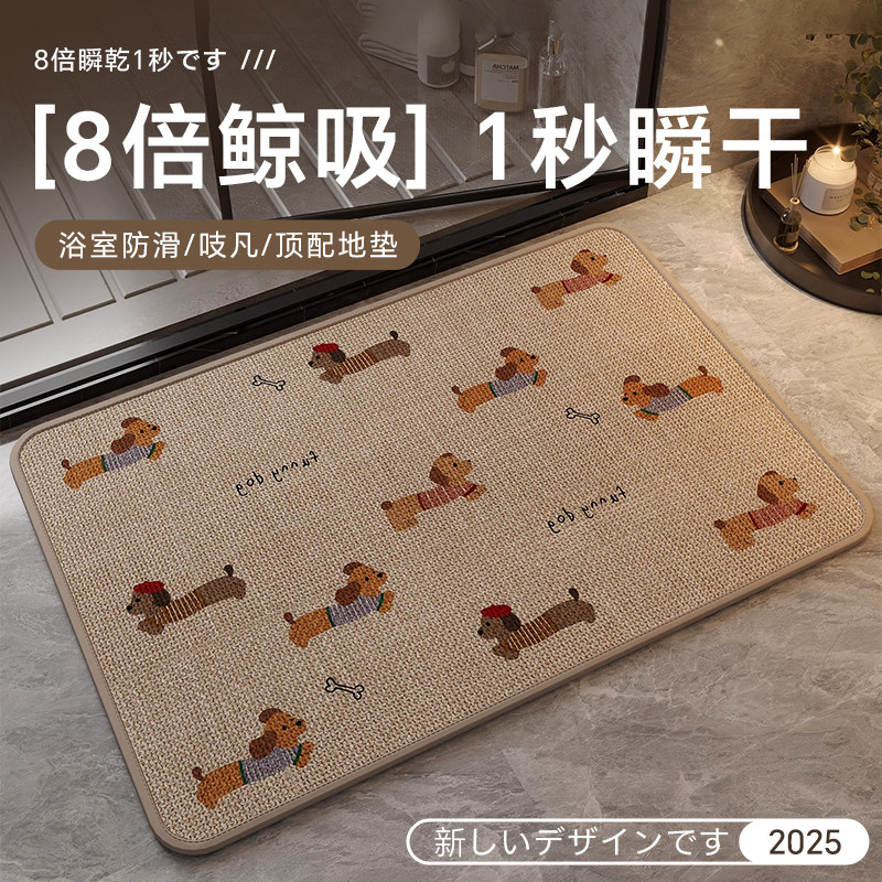 日本浴室地垫卫生间防滑踩脚垫厕所吸水速干脚垫家用门口入户地毯,居家布艺,入户地垫,淘宝优惠券,粉丝福利购,淘宝优惠卷