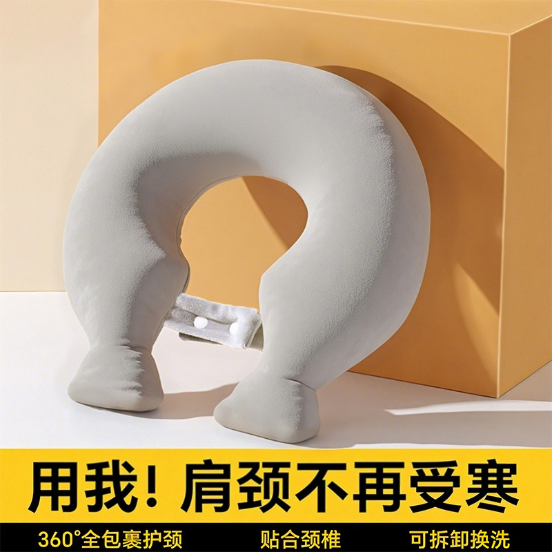 日本颈椎热水袋u型热敷袋理疗注水暖水袋脖子肩颈热敷神器防爆款