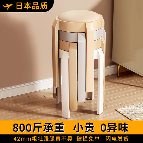 叠放软包凳子家用加厚餐桌椅子