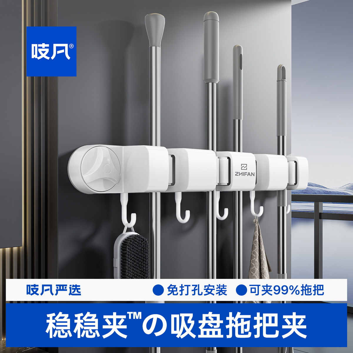 日本吸盘拖把壁挂夹卫生间免打孔拖把夹挂拖布挂钩固定架收纳神器