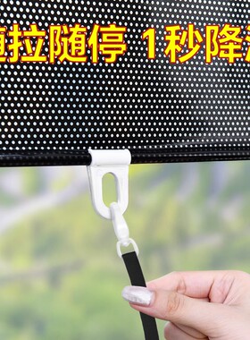 【自动悬停】日本遮阳帘窗帘遮光窗户神器防晒隔热阳台玻璃伸缩式