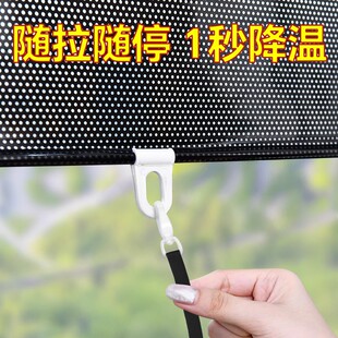 日本遮阳帘窗帘遮光窗户神器防晒隔热阳台玻璃伸缩式 自动悬停