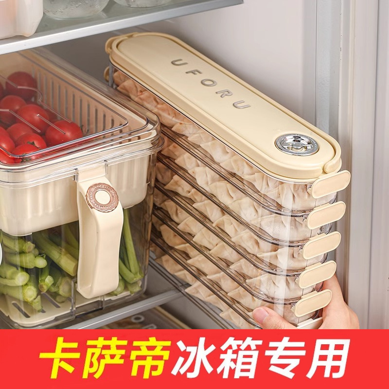 日本进口食品级冷冻保鲜盒