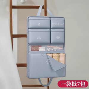 【七合一轻量出行包】旅行收纳袋