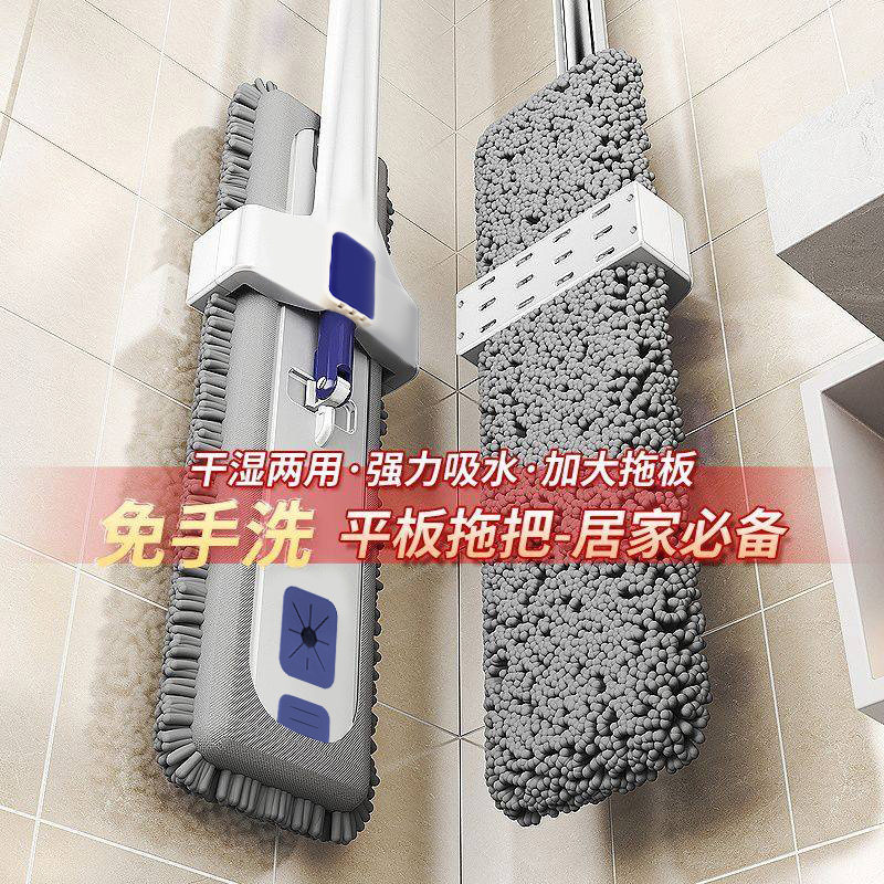 日本免手洗2026新款雪尼尔平板拖把家用一拖净懒人木地板拖地神器