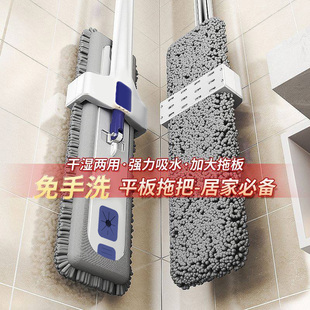 日本免手洗2026新款雪尼尔平板拖把家用一拖净懒人木地板拖地神器