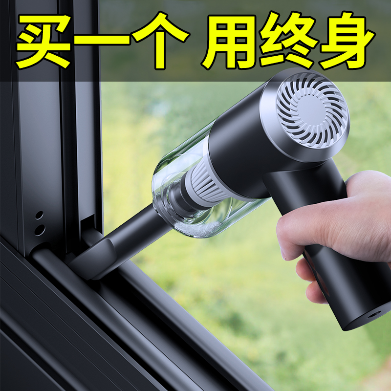 窗户缝隙吸尘器手持式家用大吸力
