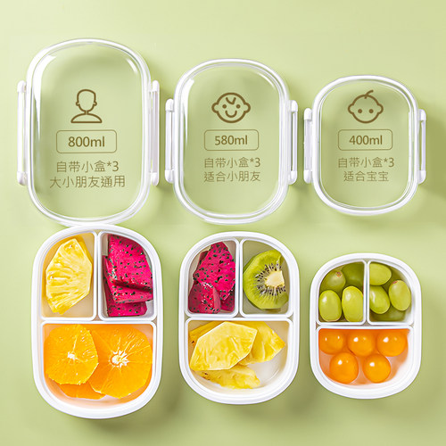 日本小学生水果盒食品级专用便携