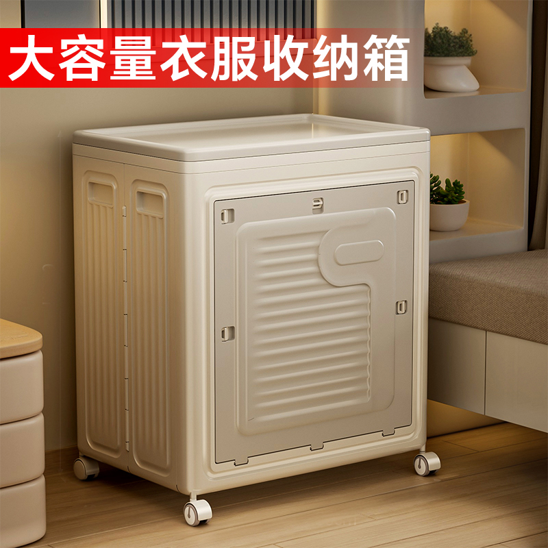 日本衣服收纳箱大容量超大家用翻盖玩具筐折叠储物柜被子整理箱子