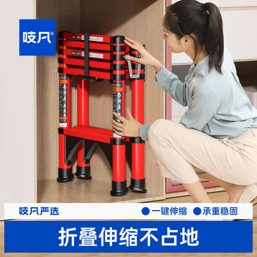 日本铝合金伸缩折叠梯家用梯子多功能人字梯室内升降梯加厚款爬梯