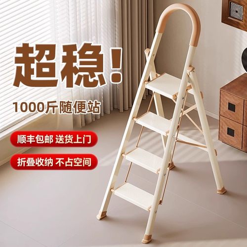 家用梯子折叠伸缩加厚人字梯