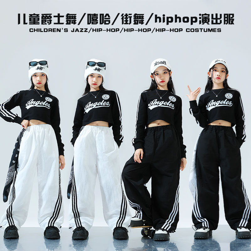 新款女童街舞jazz露脐背心短袖套装韩版少儿童爵士舞演出服装秋季