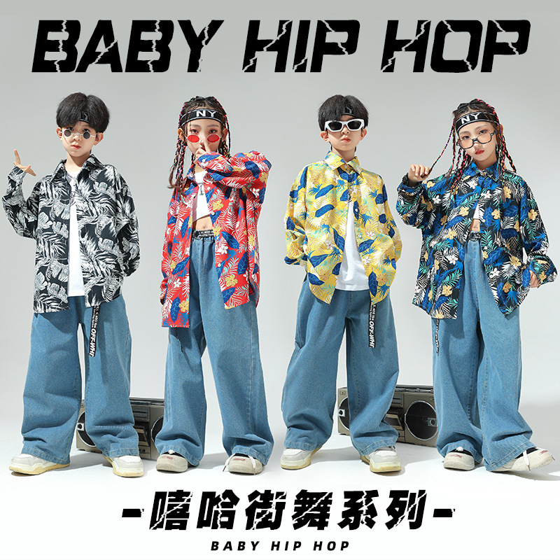 儿童街舞潮服男女童嘻哈牛仔裤套装少儿复古港风花衬衫走秀演出服