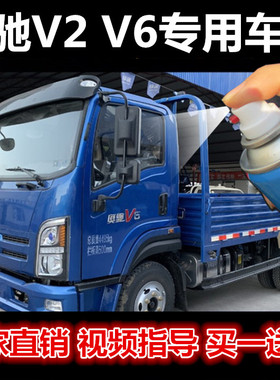 奥驰V6 V2货车划痕剐蹭修补自喷漆蓝色金属防锈补漆笔红色乳白漆