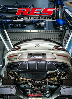 RES排气管适用C63 AMG 4.0T/W205无损改装声浪电子阀门中尾段头段
