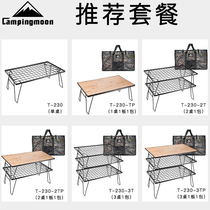 柯曼多用途折叠桌多功能露营野餐桌户外简易架子烧烤桌木铝板T230