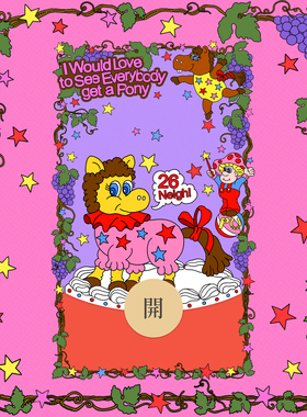 Paper voice马年限定微信动态红包封面序列号VX音效原创新年红包