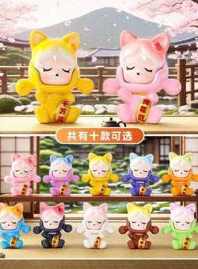可爱sp招财猫公仔摆件萌粒 diy装饰品盲袋盲盒配件车载桌面小摆件