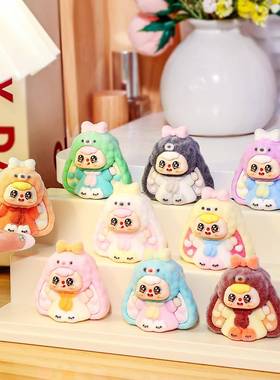 可爱植绒垂耳兔宝宝系列萌粒公仔桌面客厅小摆件毛绒公仔玩具