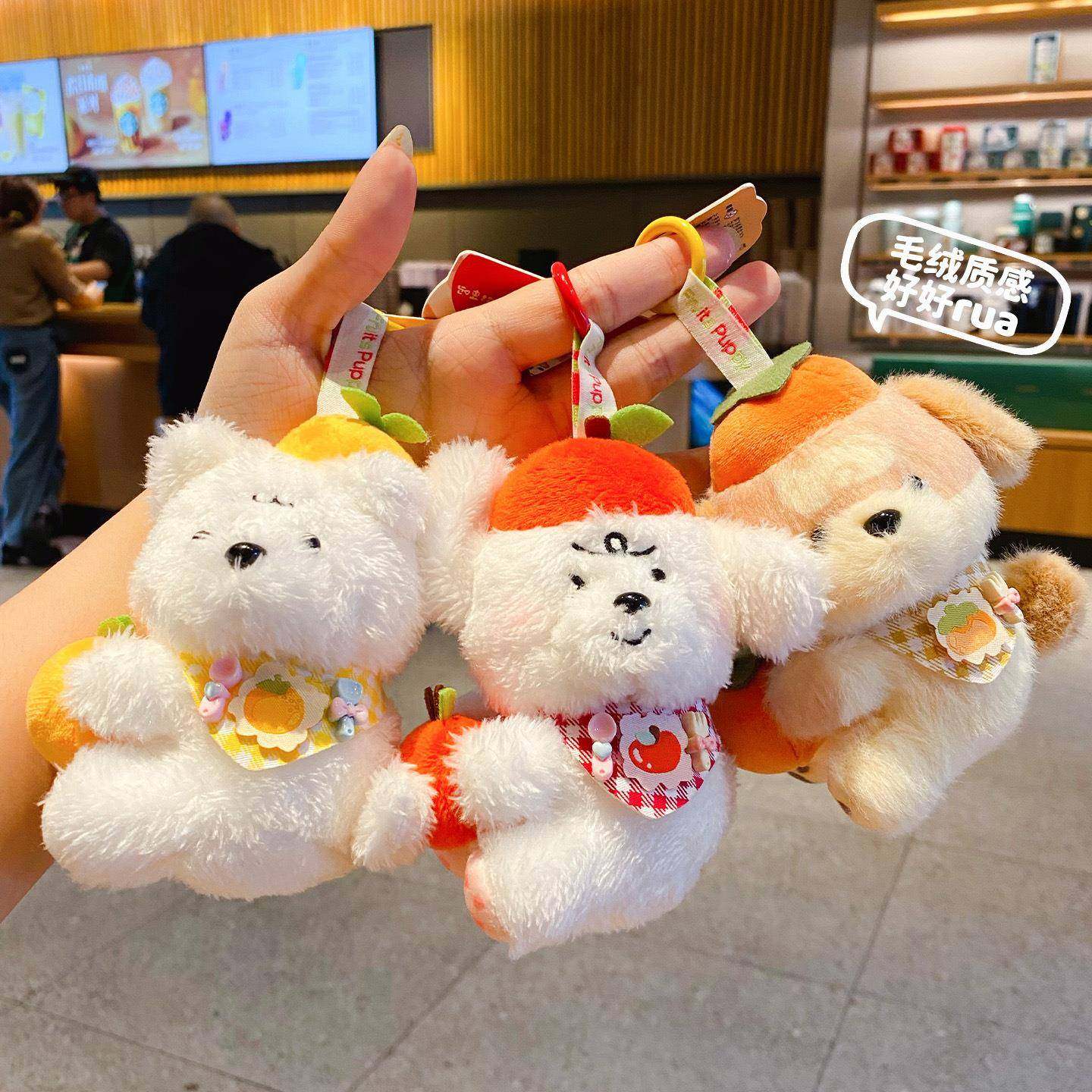 原创萌宠系列毛绒钥匙扣水果汪汪儿童玩具可爱公仔男女书包小挂饰