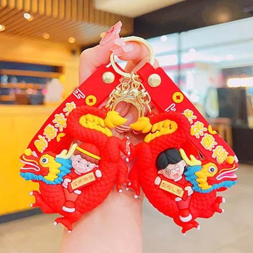新款财源滚滚龙公仔钥匙圈饰品钥匙扣背包玩偶挂件卡通小礼品