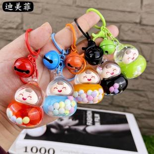 抖音新款 可爱彩色糖豆葫芦娃钥匙扣亚克力入油流沙瓶挂件卡通礼品