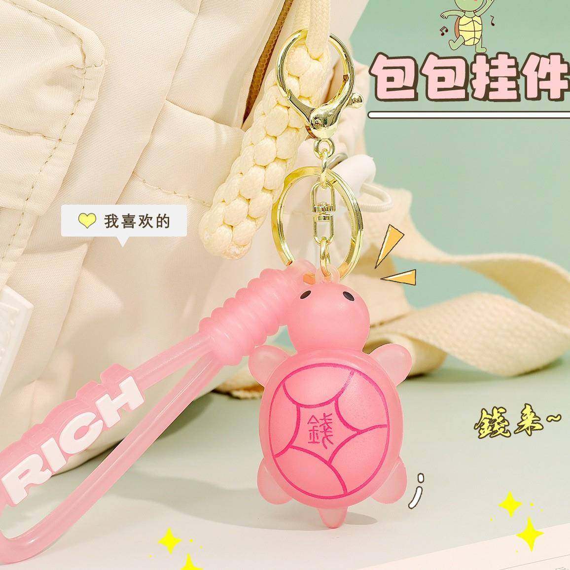 爆款小乌龟挂件可爱公仔海龟情侣钥匙扣精致包包钥匙链挂饰小礼品