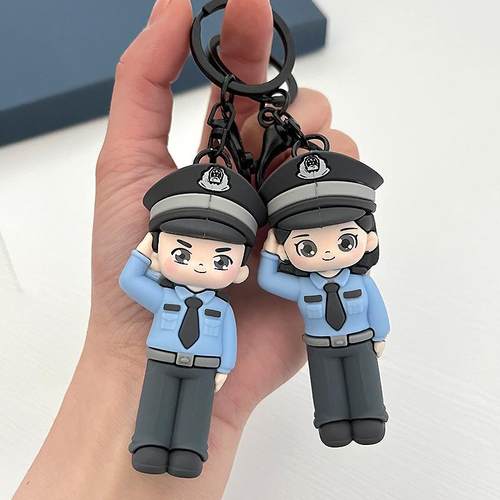 可爱人民警察公安卡通公仔钥匙扣小挂件节日礼品服饰箱包配件