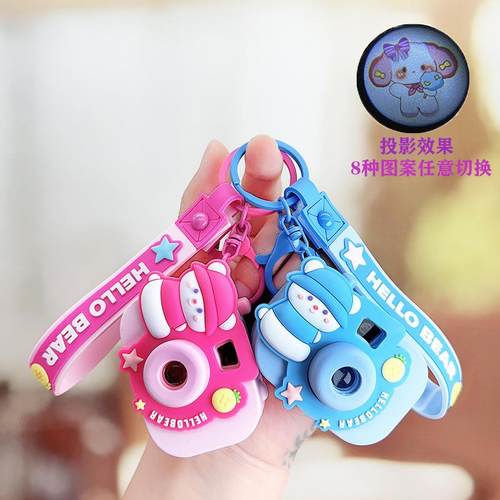 HELLO小熊投影相机钥匙扣可爱卡通造型情侣包包挂件创意礼品