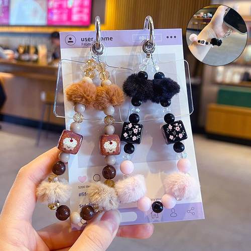 创意diy毛球串珠手机链条挂件可爱少女心汽车包包钥匙扣挂饰配件