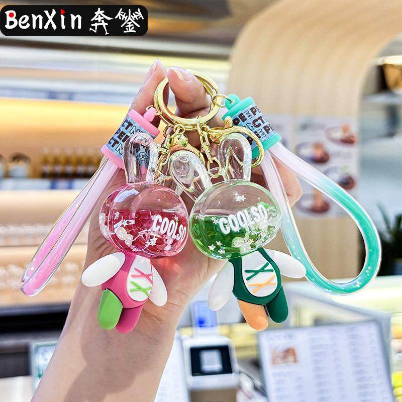 网红创意入油流沙绑带兔子钥匙扣挂件精致包挂饰爪机地摊礼品