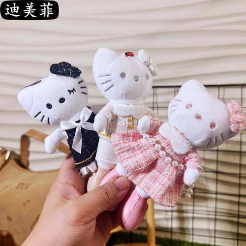 可爱小香风萌长腿猫咪小挂件毛绒玩具公仔包包挂饰钥匙扣娃娃玩偶