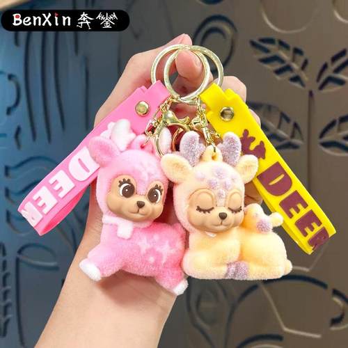 卡通立体植绒小鹿钥匙扣包包挂件汽车钥匙链挂饰爪机地摊礼品