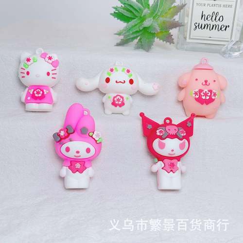 跨境樱花三丽鸥钥匙扣公仔挂件玉桂狗美乐蒂 挂件奶油胶手机壳盲