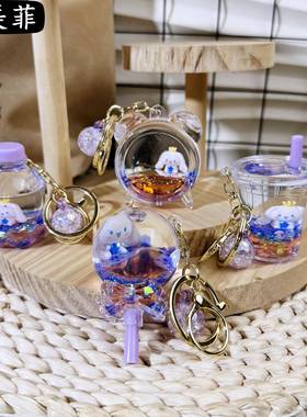 紫色皇冠大耳狗入油漂浮玉桂狗公仔流沙瓶钥匙扣可爱卡通礼品挂件