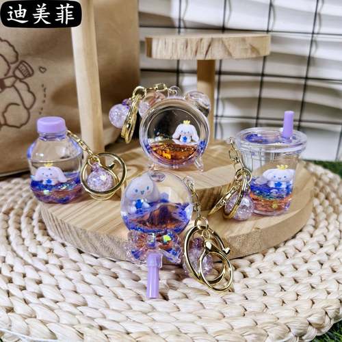 紫色皇冠大耳狗入油漂浮玉桂狗公仔流沙瓶钥匙扣可爱卡通礼品挂件