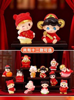 新年款招财娃娃萌粒公仔潮玩盲盒配件新年桌面饰品树脂小摆件