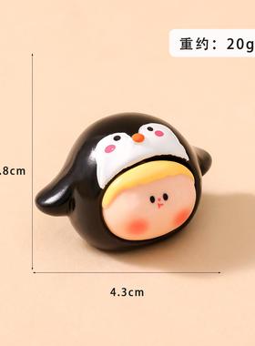 萌粒diy配件 潮玩盲盒盲袋树脂公仔直播对对碰车载桌面迷你小摆件