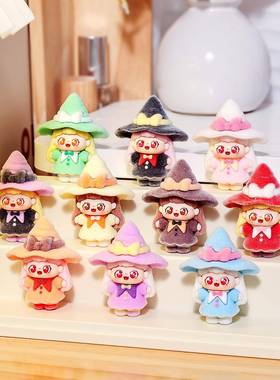 植绒萌粒公仔小魔女甜崽桌面摆件工艺品高级感小众对对碰盲盒进货