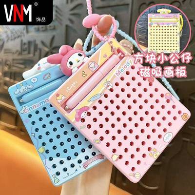 创意卡通公仔磁吸钢珠画板钥匙扣趣味解压学生玩具挂件小礼品