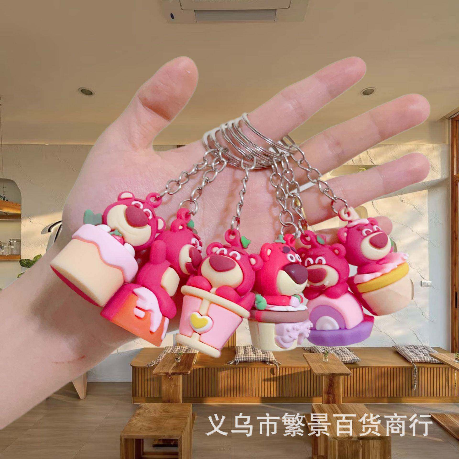 爆款草莓熊钥匙扣挂件公仔饰品可爱包包汽车钥匙链地推小礼品