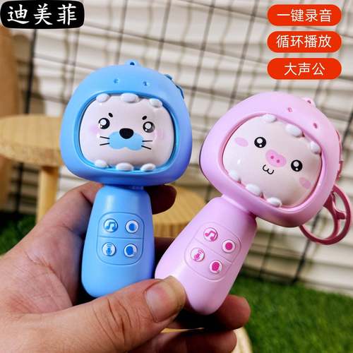 卡通多功能大声公录音麦克风扣趣味话筒玩具创意萌趣娃娃背包挂件