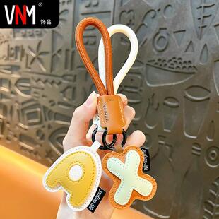 创意皮革英文字母钥匙扣多巴胺包包挂件小饰品配件礼物汽车钥匙链