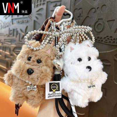 创意可爱毛绒小狗包包挂件钥匙扣可爱珍珠链蝴蝶结小狗钥匙链