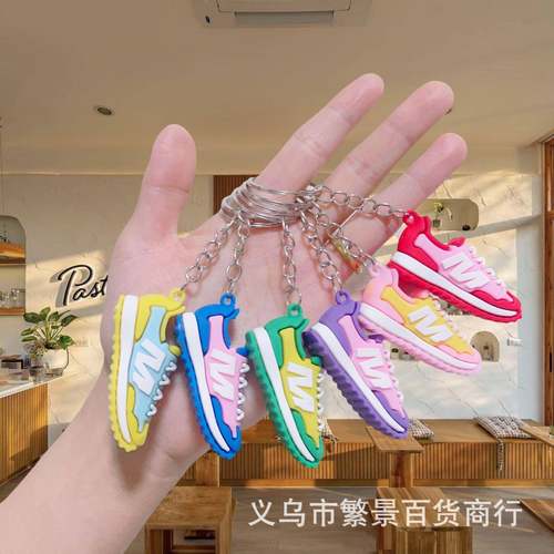 仿真鞋子钥匙扣立体M鞋球鞋男生汽车钥匙链包挂件活动礼品