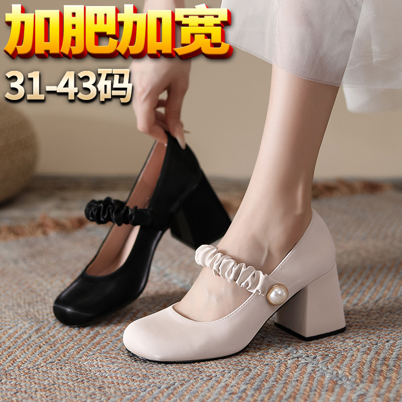 玛丽珍鞋大码41—43胖脚宽肥女鞋圆头小皮鞋单鞋小码高跟鞋313233